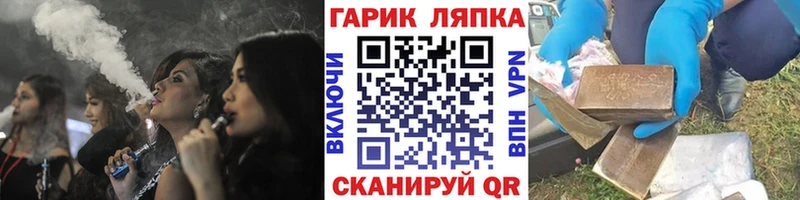Хочу наркоту Ермолино Каннабис Меф