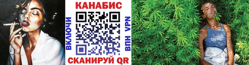 Каннабис Ермолино