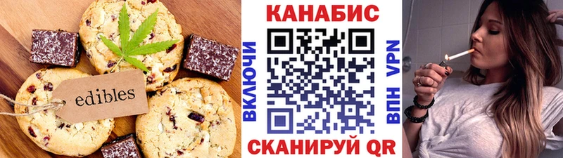 где купить   Ермолино  Еда ТГК марихуана 