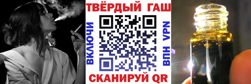 ОМГ ОМГ зеркало  дарнет шоп  Ермолино  это официальный сайт  ГАШИШ Изолятор 