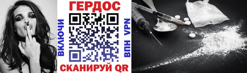 маркетплейс Telegram Ермолино ГЕРОИН афганец