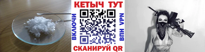 КЕТАМИН ketamine  сколько стоит  Ермолино 