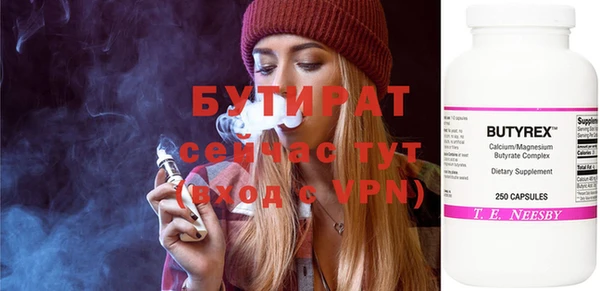 эйфоретик Белокуриха
