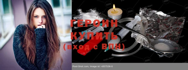 эйфоретик Белокуриха
