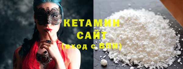 эйфоретик Белокуриха