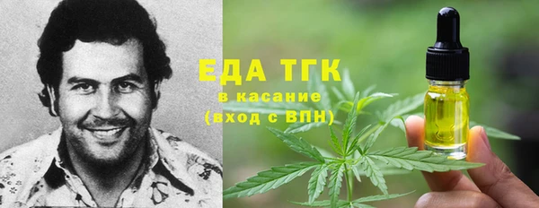 амф Беломорск