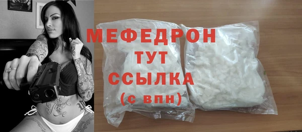 амф Беломорск
