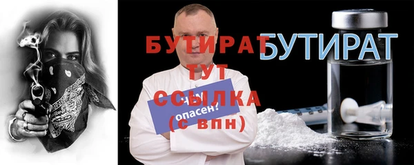 эйфоретик Белокуриха