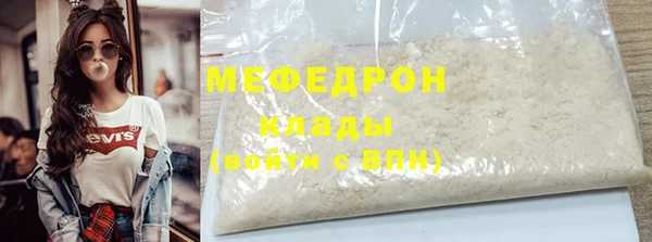 эйфоретик Белокуриха