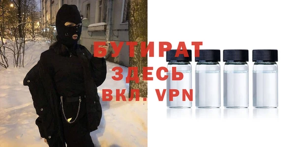 эйфоретик Белокуриха