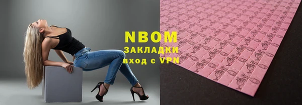 амф Беломорск