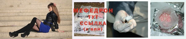 эйфоретик Белокуриха