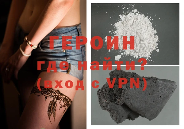 эйфоретик Белокуриха