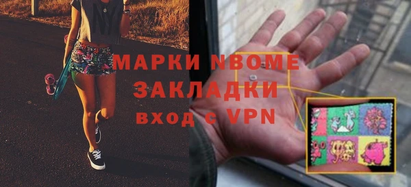 амф Беломорск