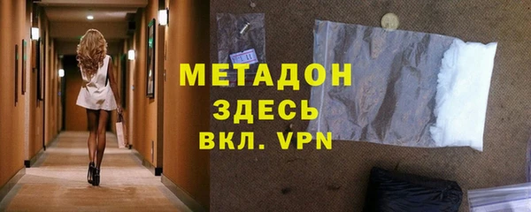 амф Беломорск