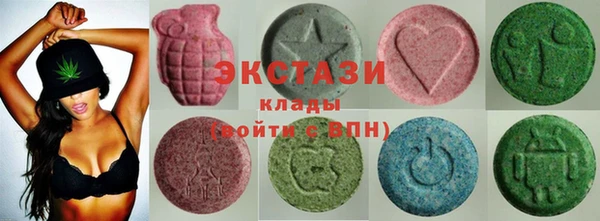 эйфоретик Белокуриха