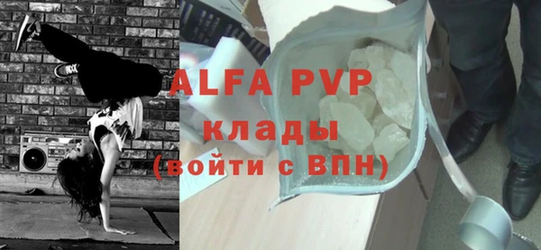 эйфоретик Белокуриха