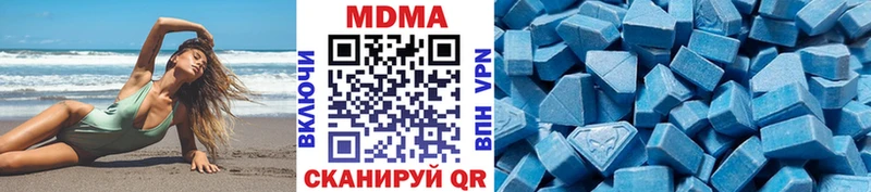 MDMA кристаллы Ермолино