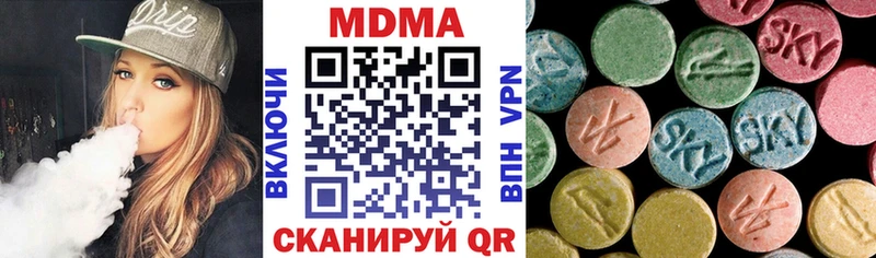 MDMA crystal  Ермолино 