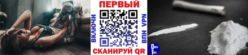 МЕТАМФЕТАМИН мет  Ермолино 