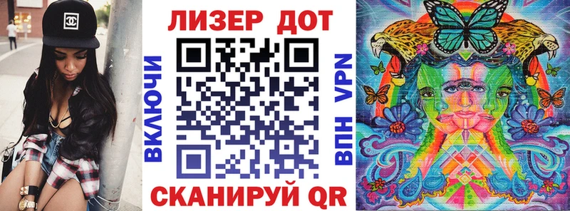 Наркотические марки 1500мкг Ермолино