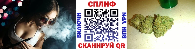 Конопля THC 21% Ермолино